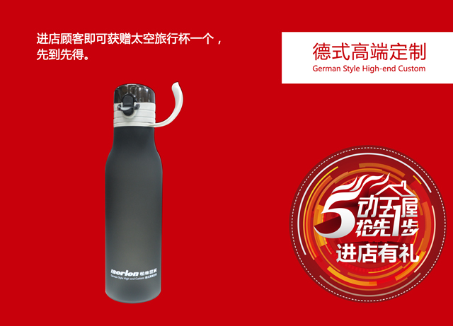 广州全屋定制加盟