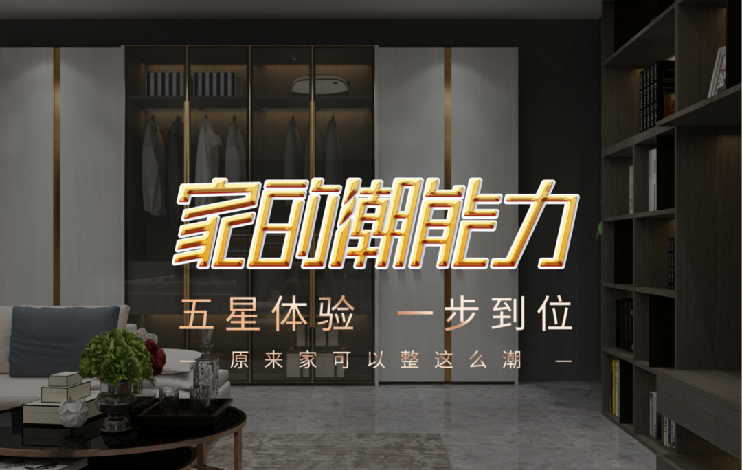 【柏林世家】五一“潮流会”，总有你想要的范儿！