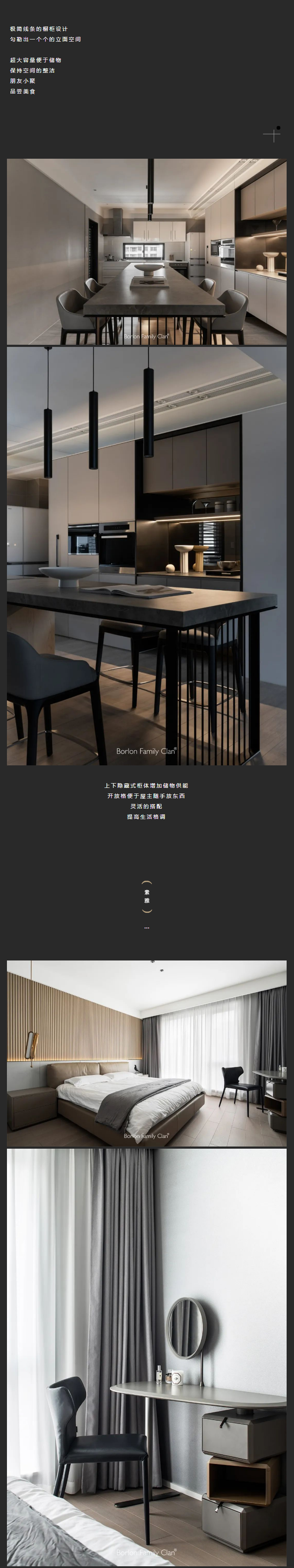 柏林世家官网_全屋定制加盟_家居定制_全屋设计定制_衣柜橱柜定制代理_橱柜厂家招商