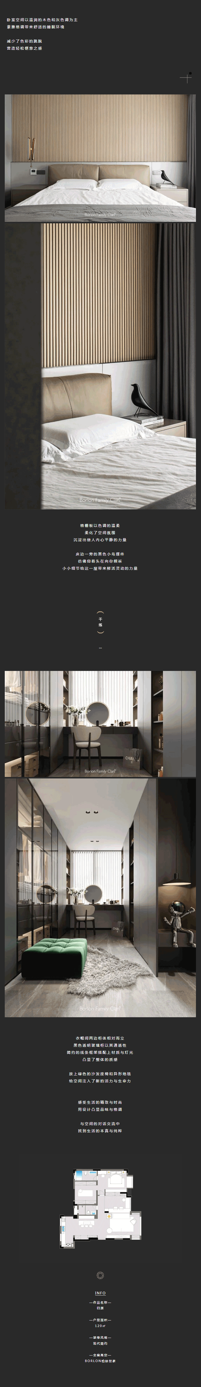 加盟全屋、橱柜改造、进口橱柜加盟