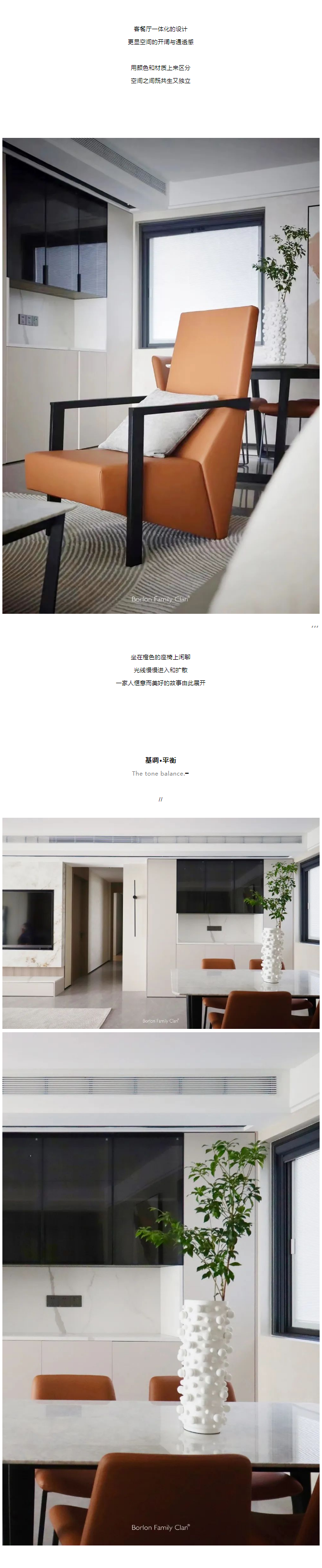 柏林世家官网_全屋定制加盟_家居定制_全屋设计定制_衣柜橱柜定制代理_橱柜厂家招商