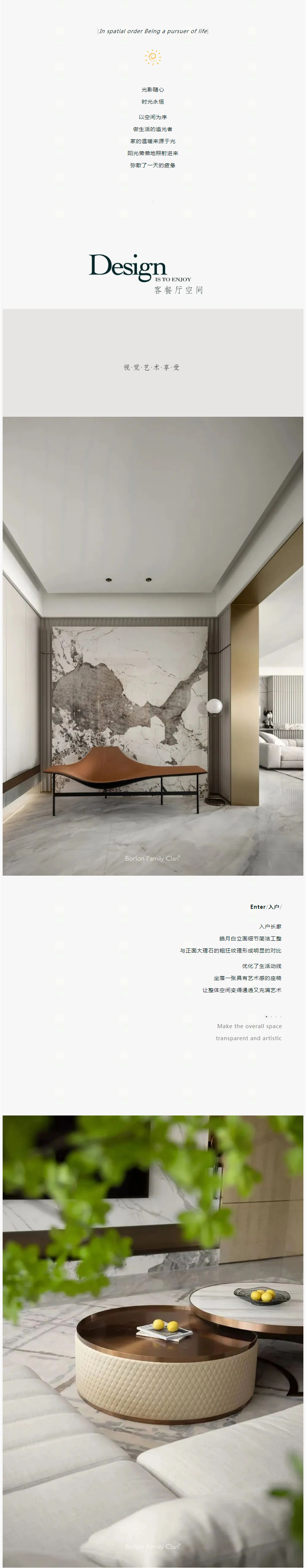 加盟全屋、橱柜改造、进口橱柜加盟